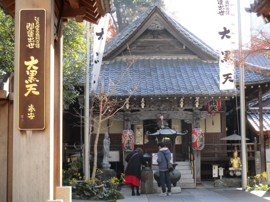 f:id:hideki-sansho:20180101183915j:plain