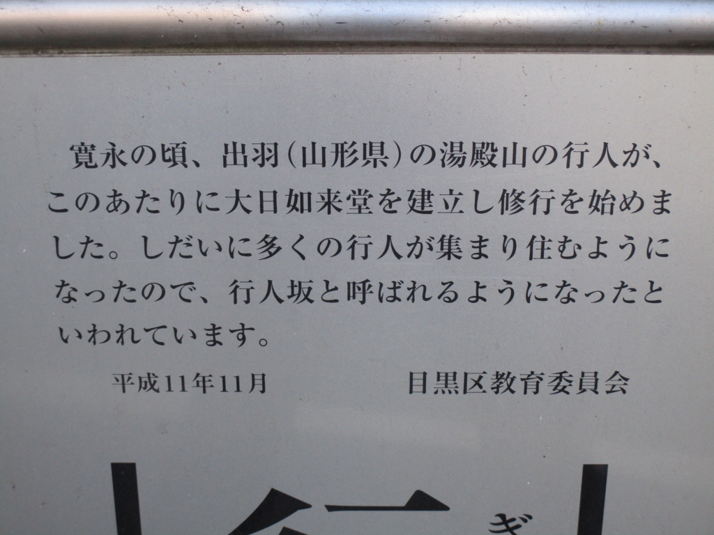 f:id:hideki-sansho:20180101183957j:plain