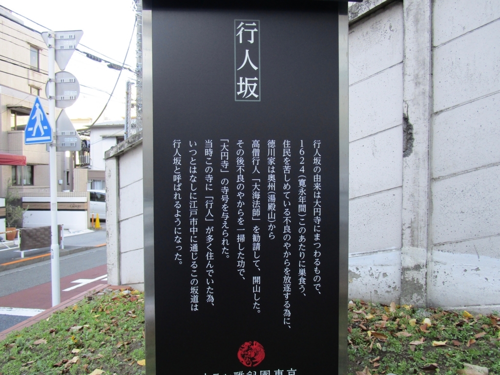 f:id:hideki-sansho:20180101184037j:plain
