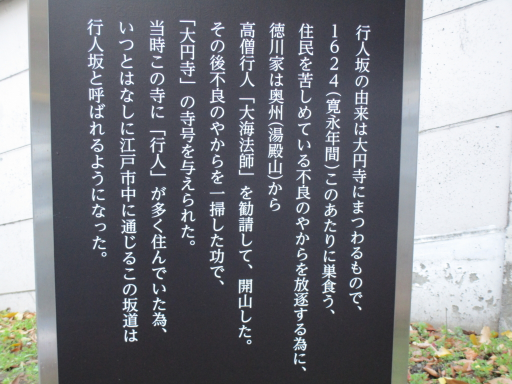 f:id:hideki-sansho:20180101184059j:plain