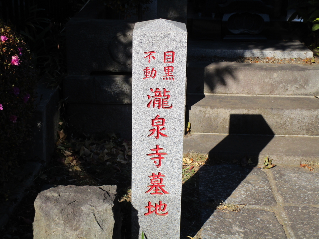 f:id:hideki-sansho:20180101184351j:plain