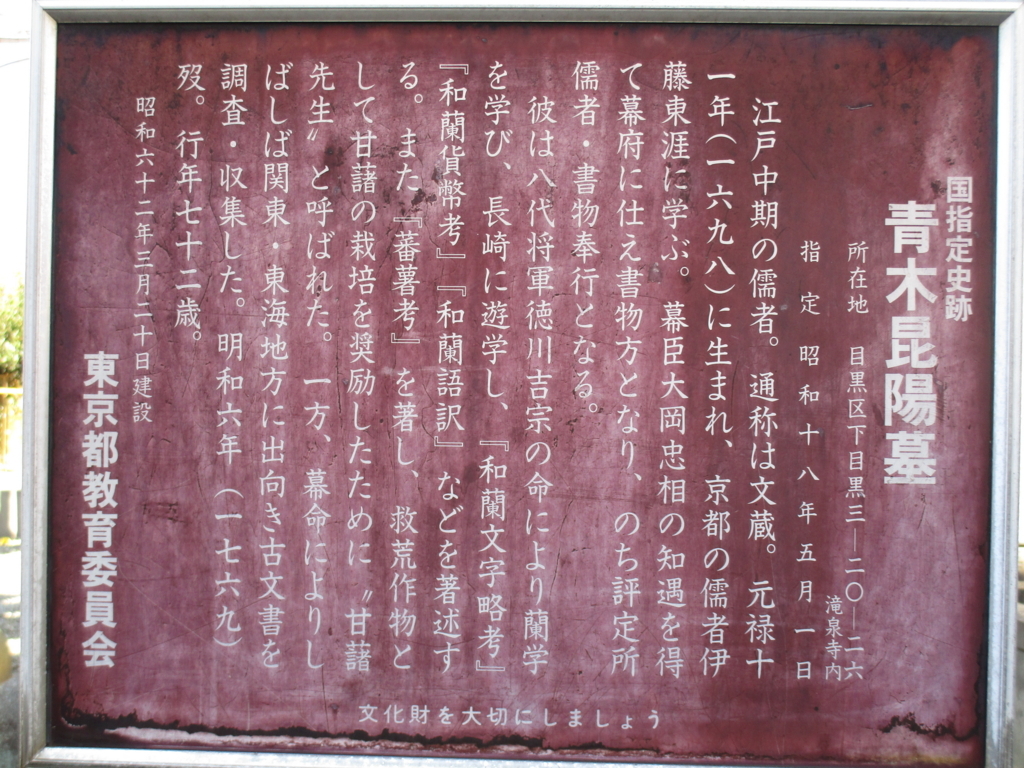 f:id:hideki-sansho:20180101184414j:plain