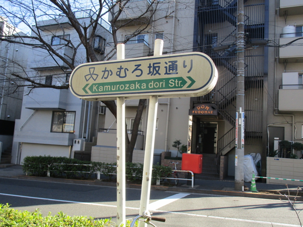 f:id:hideki-sansho:20180101184936j:plain