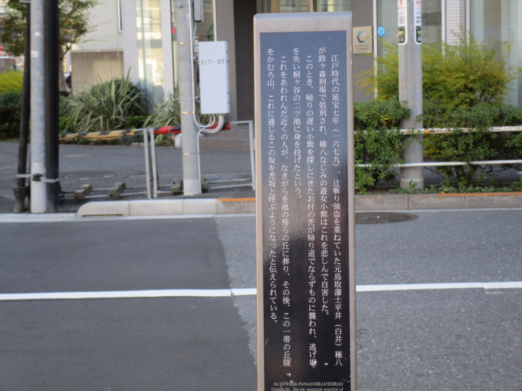 f:id:hideki-sansho:20180101185159j:plain