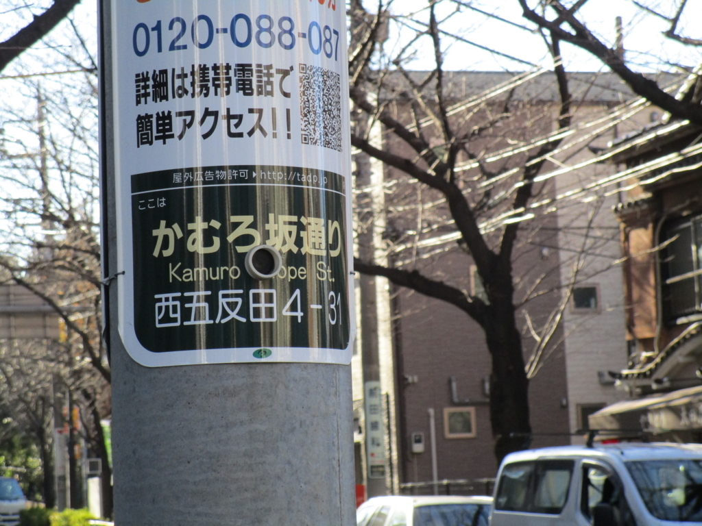 f:id:hideki-sansho:20180101185243j:plain