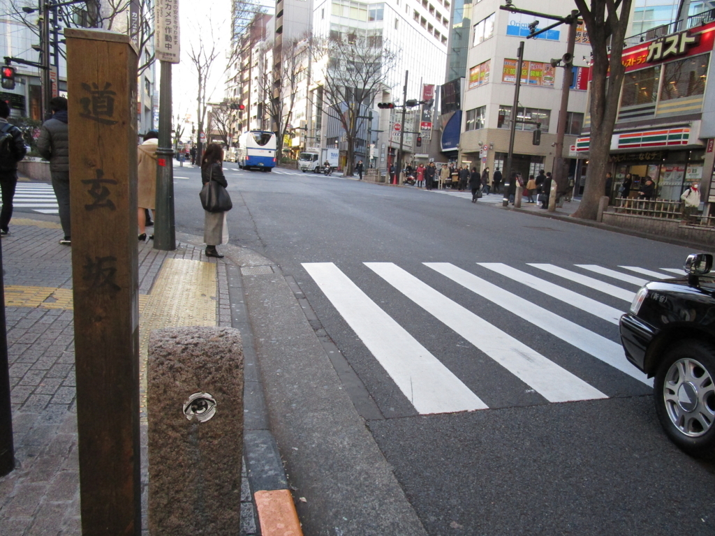f:id:hideki-sansho:20180101202131j:plain