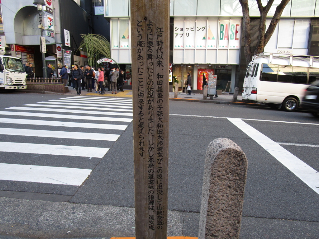 f:id:hideki-sansho:20180101202155j:plain