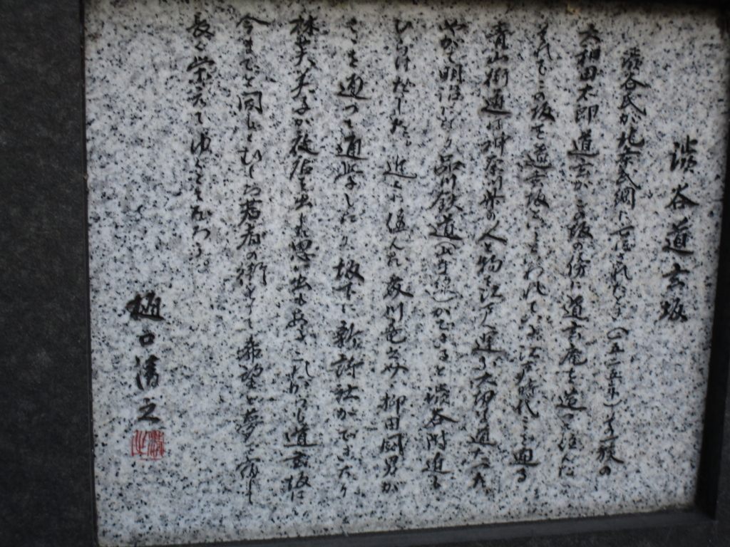 f:id:hideki-sansho:20180101202219j:plain