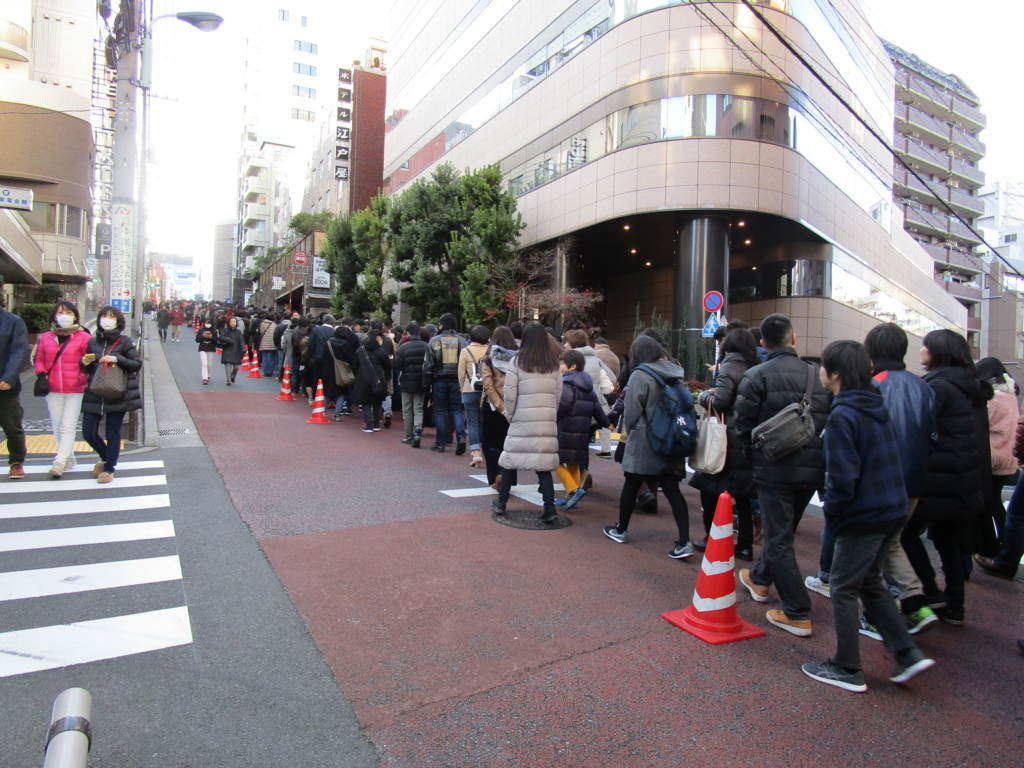 f:id:hideki-sansho:20180102094001j:plain f:id:hideki-sansho:20180102094001j:plain
