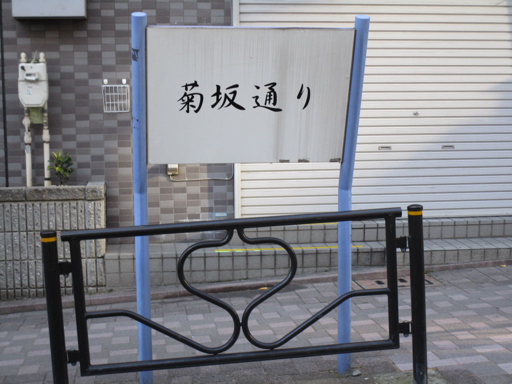 f:id:hideki-sansho:20180103213416j:plain