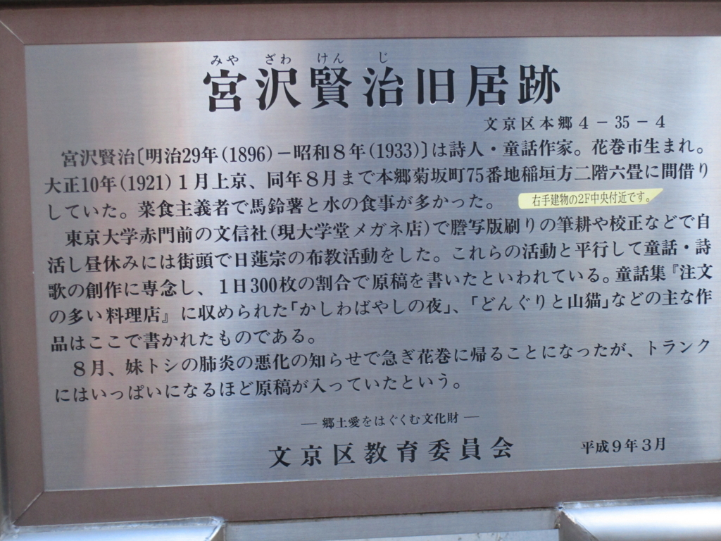 f:id:hideki-sansho:20180103213508j:plain