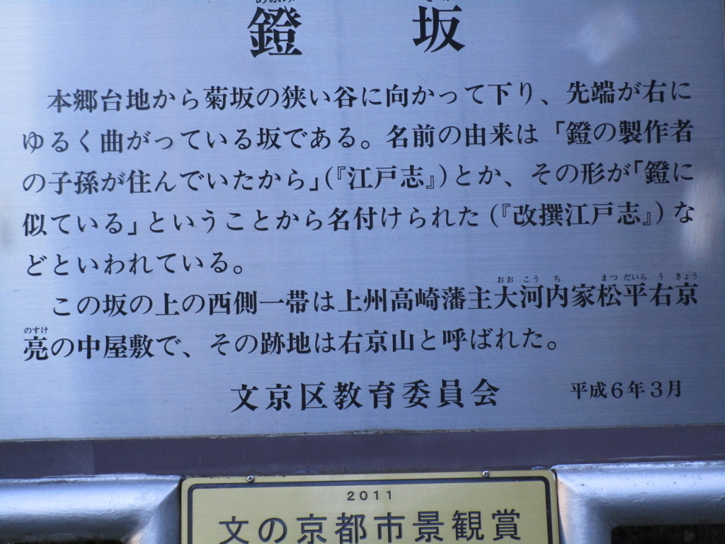 f:id:hideki-sansho:20180103213732j:plain