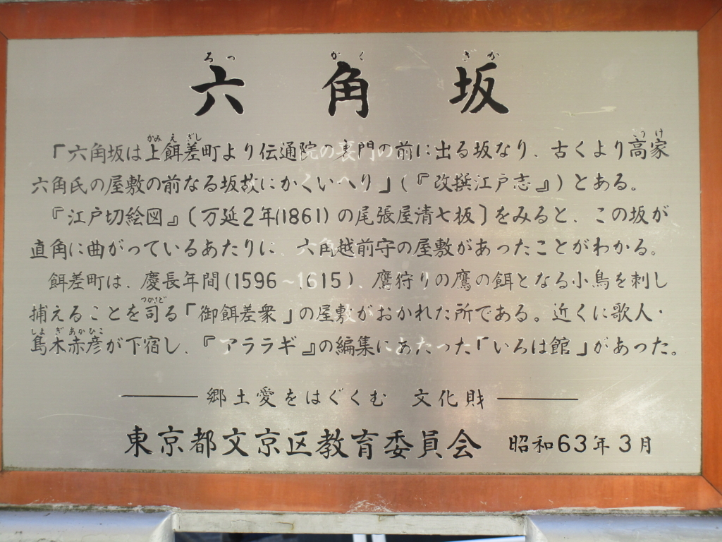 f:id:hideki-sansho:20180104191120j:plain