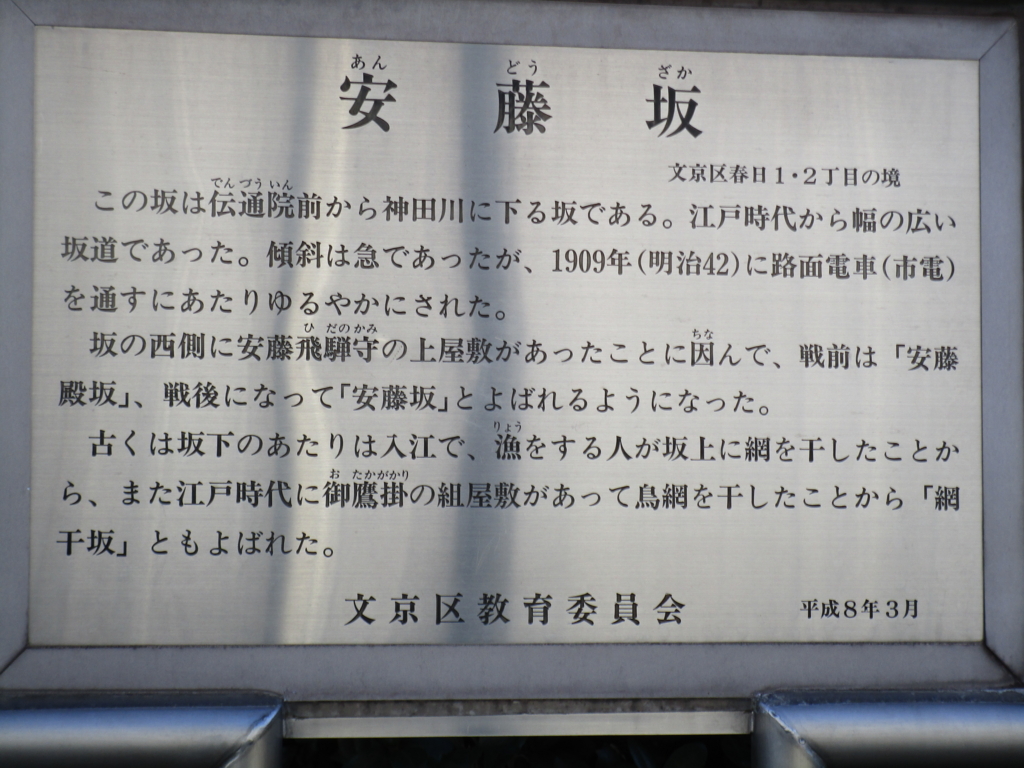 f:id:hideki-sansho:20180104191350j:plain