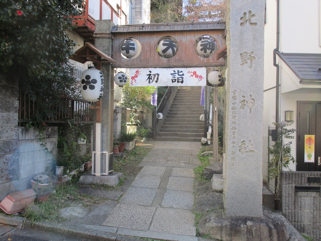 f:id:hideki-sansho:20180104191522j:plain