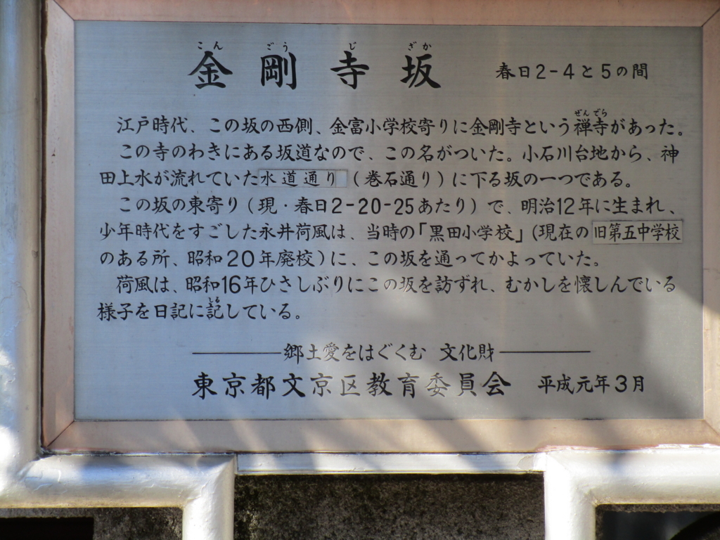 f:id:hideki-sansho:20180104191654j:plain