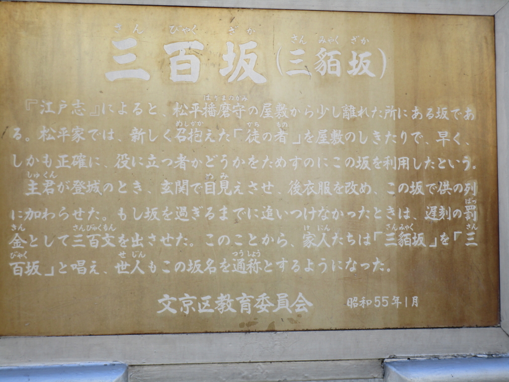 f:id:hideki-sansho:20180104191813j:plain