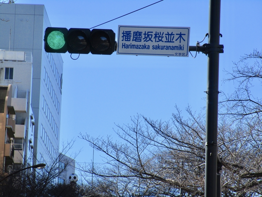 f:id:hideki-sansho:20180104192023j:plain