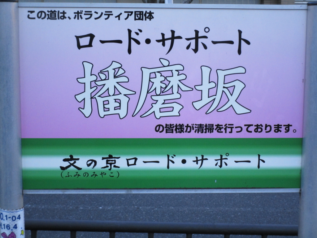 f:id:hideki-sansho:20180104192234j:plain