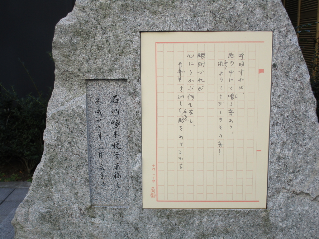 f:id:hideki-sansho:20180104192435j:plain