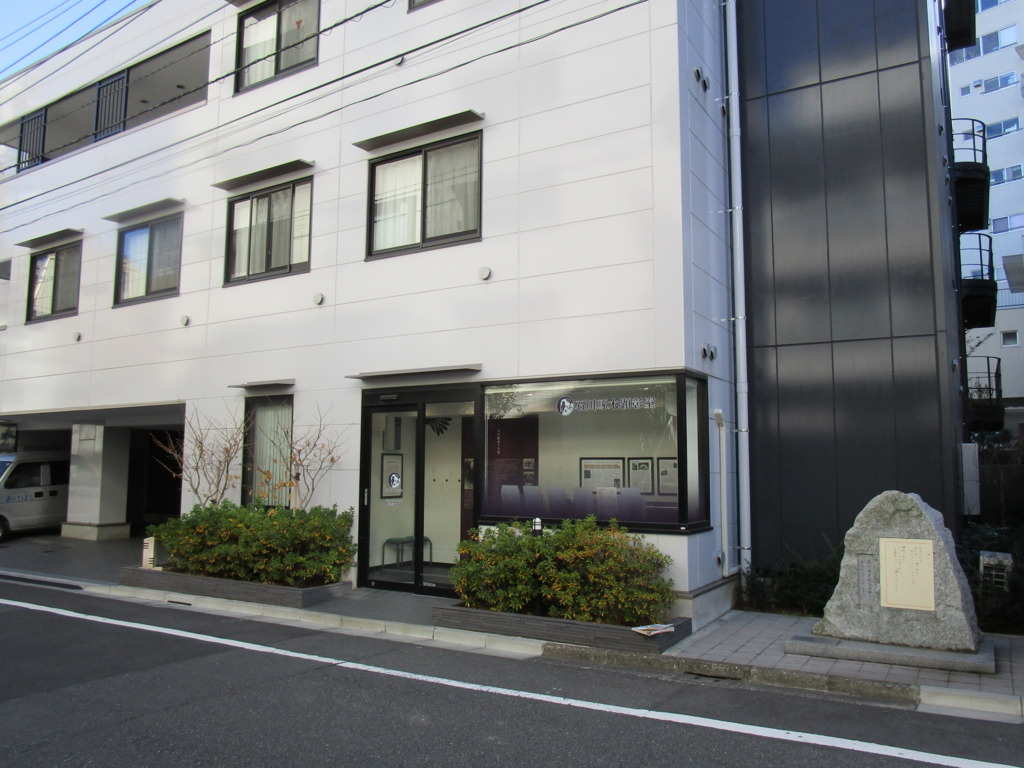 f:id:hideki-sansho:20180104192534j:plain