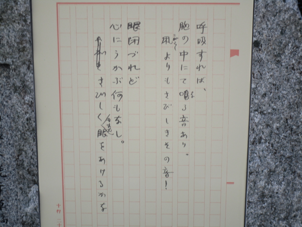 f:id:hideki-sansho:20180104192556j:plain