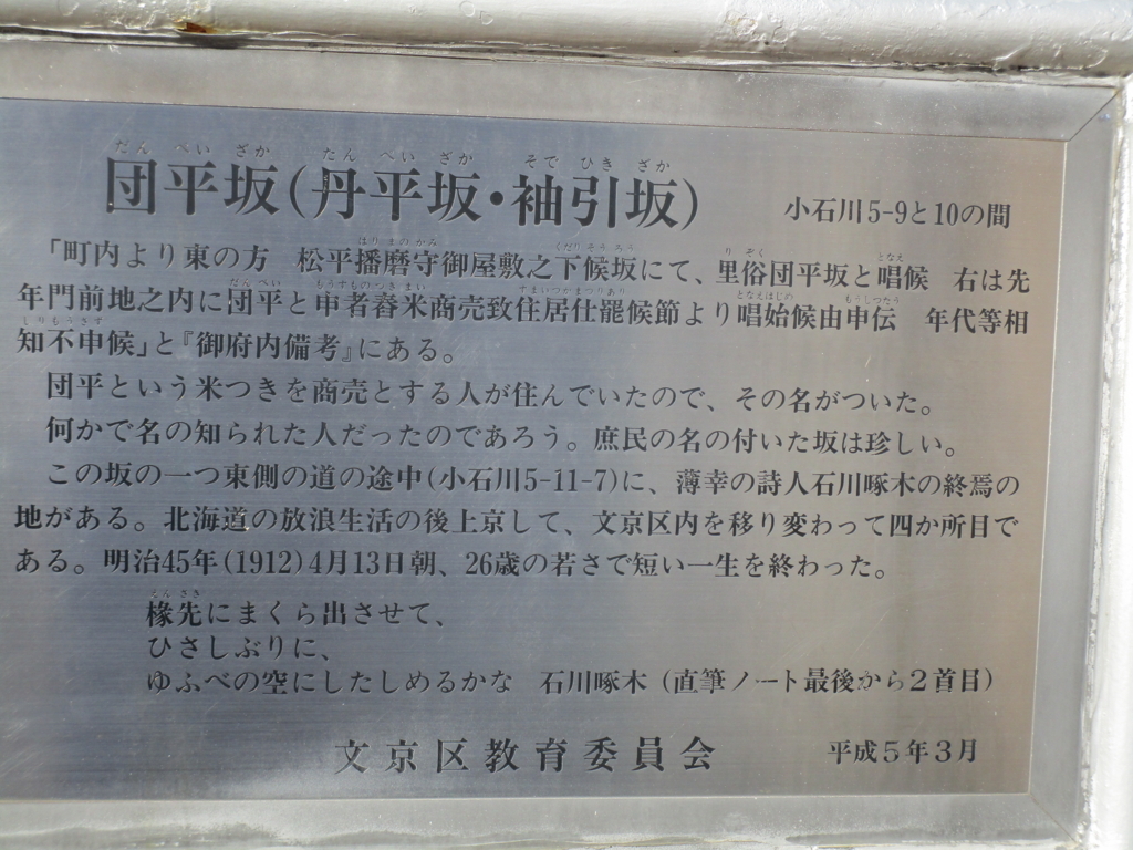 f:id:hideki-sansho:20180104192705j:plain