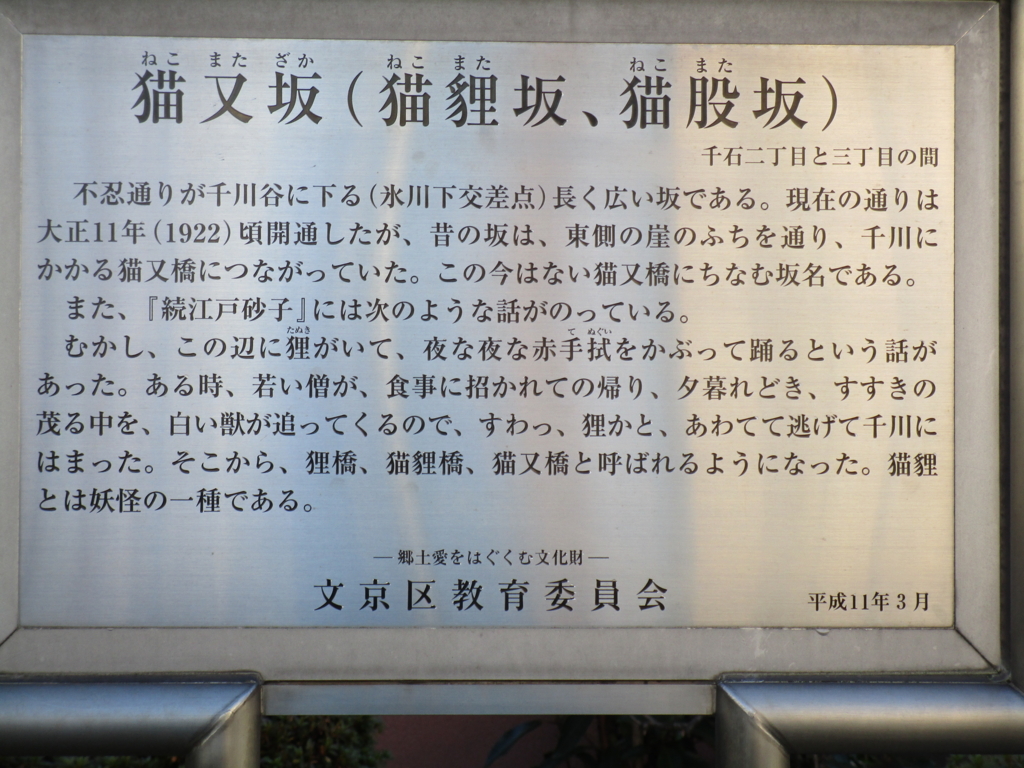 f:id:hideki-sansho:20180110153628j:plain
