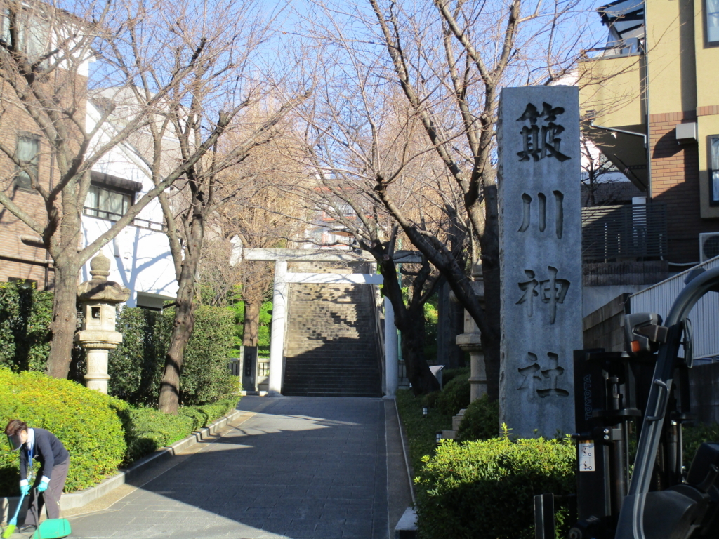 f:id:hideki-sansho:20180110153846j:plain