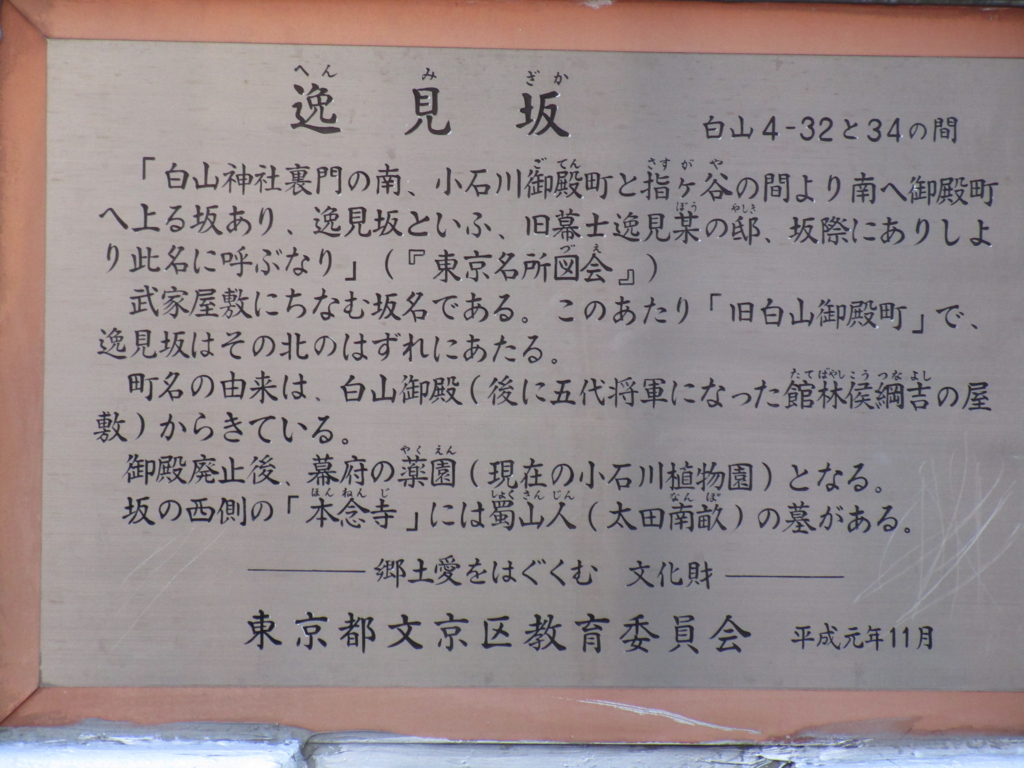 f:id:hideki-sansho:20180110154329j:plain