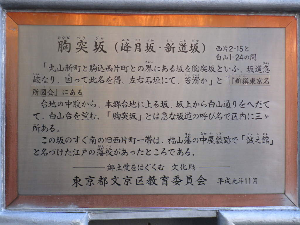 f:id:hideki-sansho:20180110155049j:plain