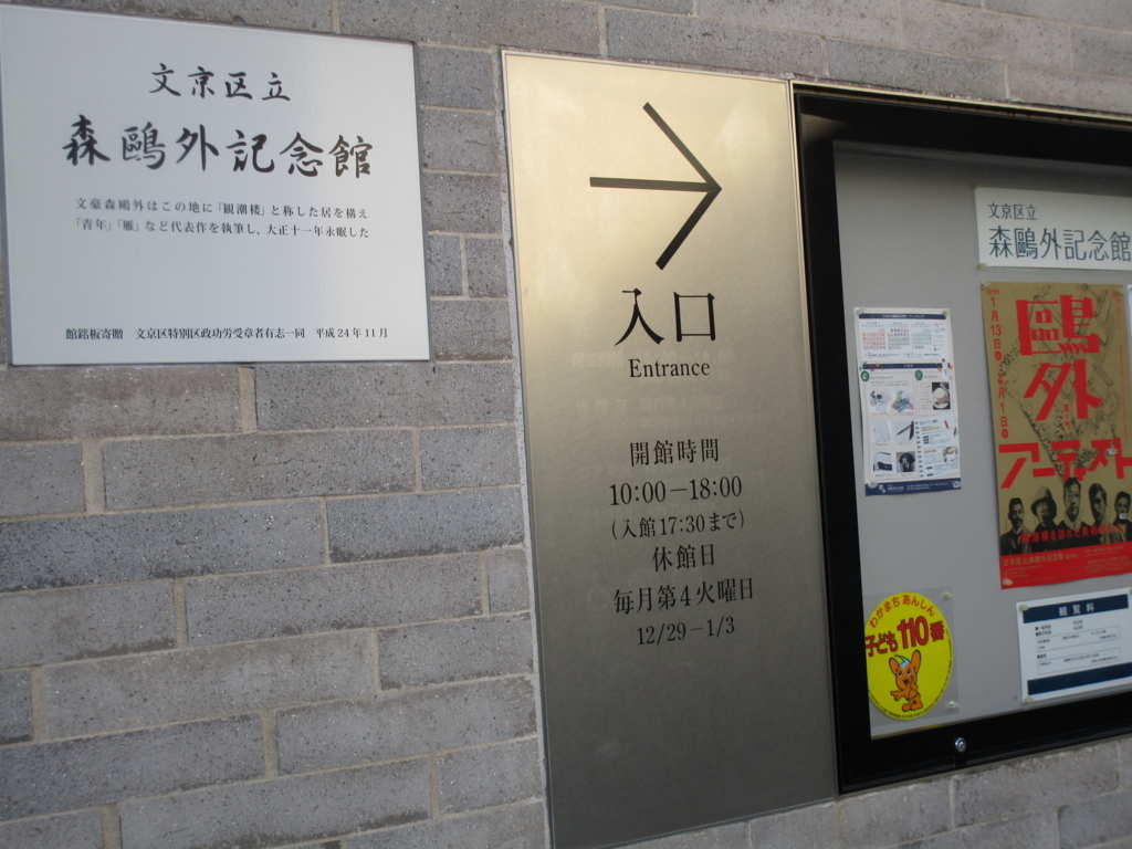 f:id:hideki-sansho:20180115154239j:plain f:id:hideki-sansho:20180115154239j:plain