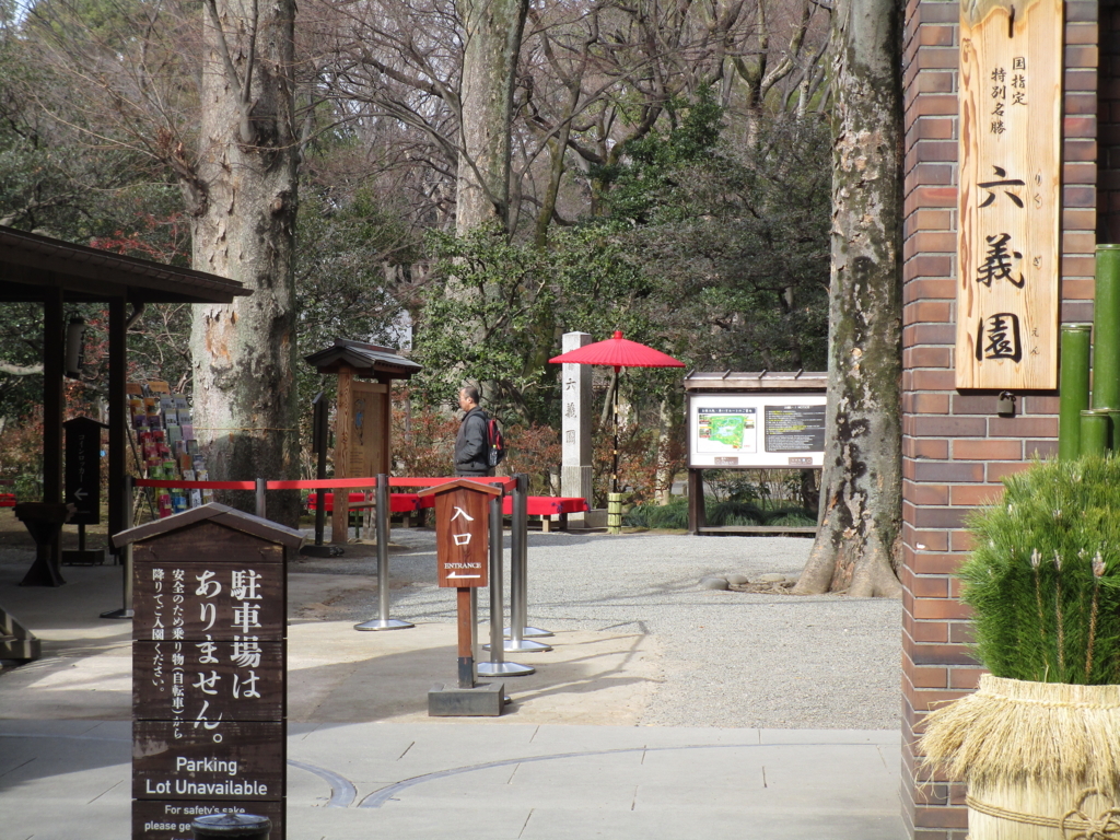 f:id:hideki-sansho:20180115160425j:plain f:id:hideki-sansho:20180115160425j:plain