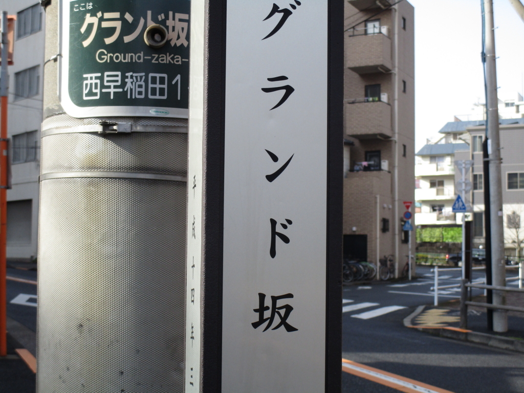 f:id:hideki-sansho:20180118193120j:plain f:id:hideki-sansho:20180118193120j:plain