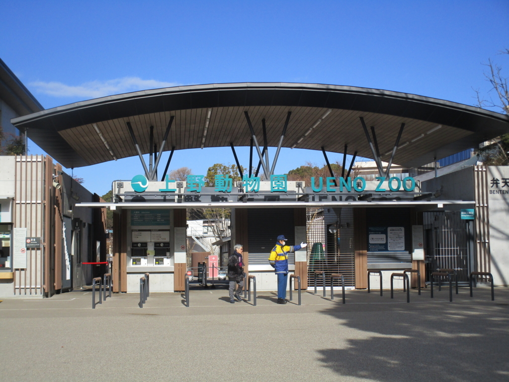 f:id:hideki-sansho:20180130215128j:plain