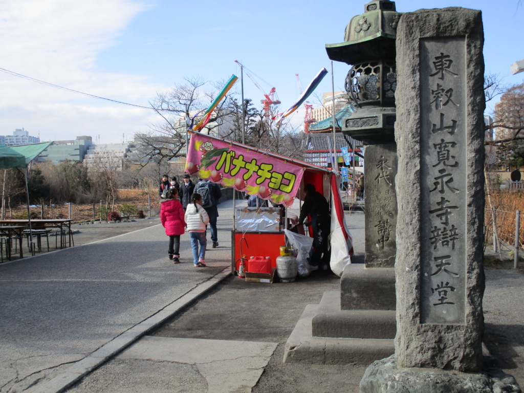 f:id:hideki-sansho:20180130215707j:plain f:id:hideki-sansho:20180130215707j:plain