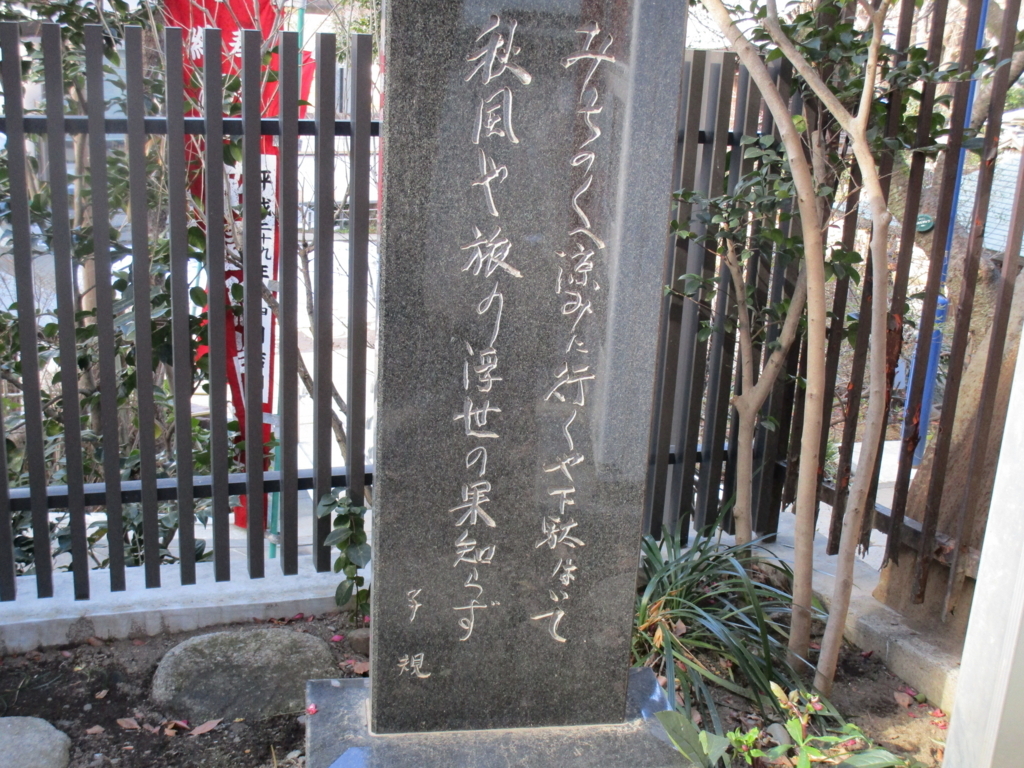 f:id:hideki-sansho:20180130221540j:plain