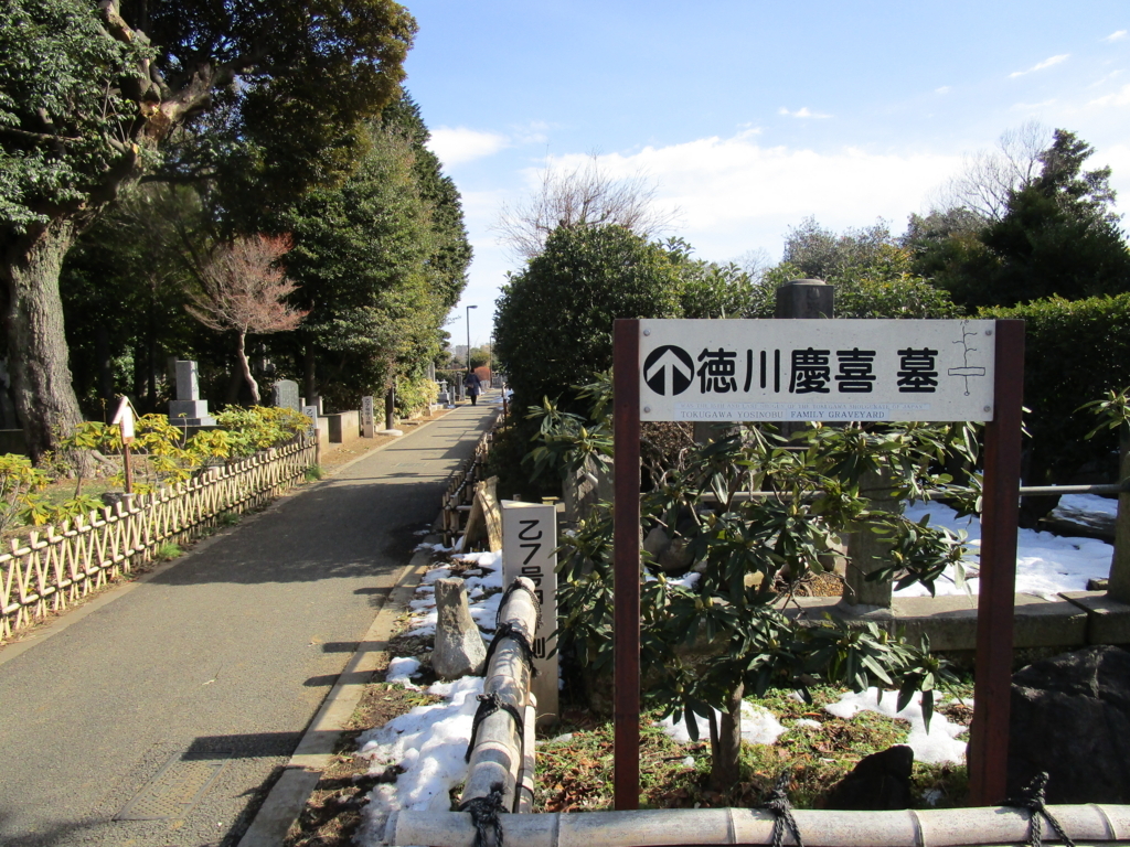 f:id:hideki-sansho:20180201113051j:plain