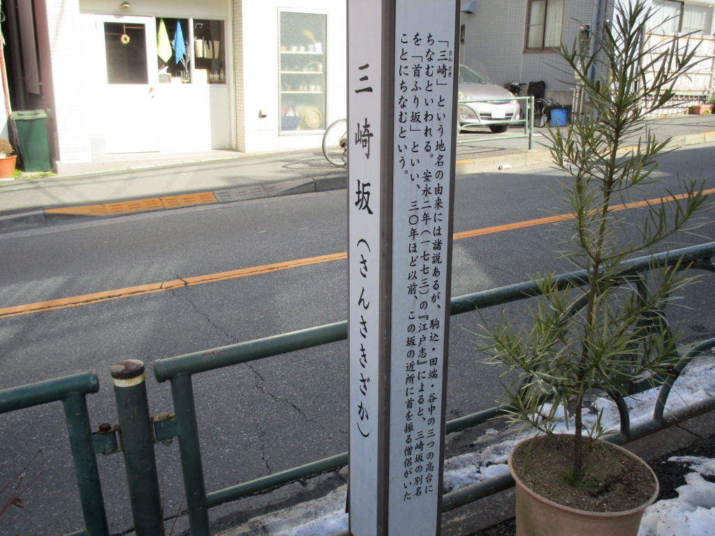 f:id:hideki-sansho:20180201114513j:plain