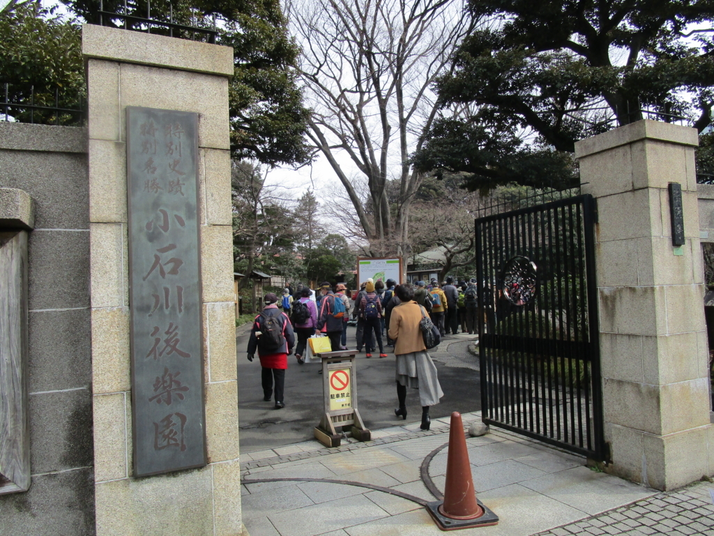 f:id:hideki-sansho:20180203150319j:plain