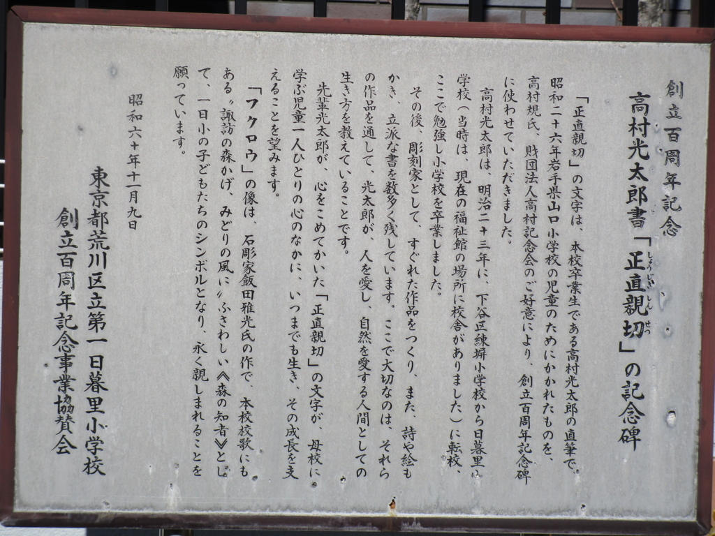 f:id:hideki-sansho:20180206185928j:plain