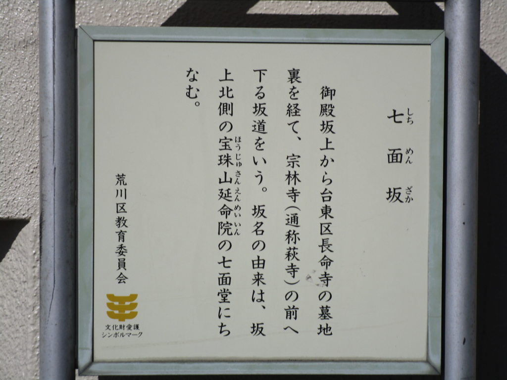 f:id:hideki-sansho:20180206190516j:plain