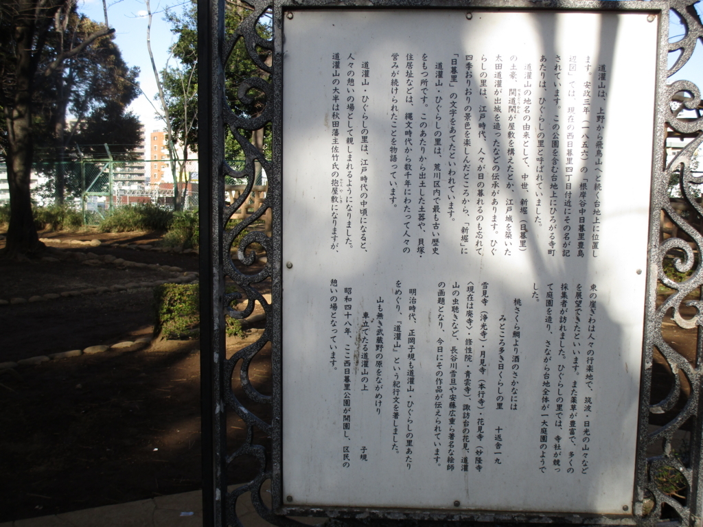 f:id:hideki-sansho:20180206191333j:plain
