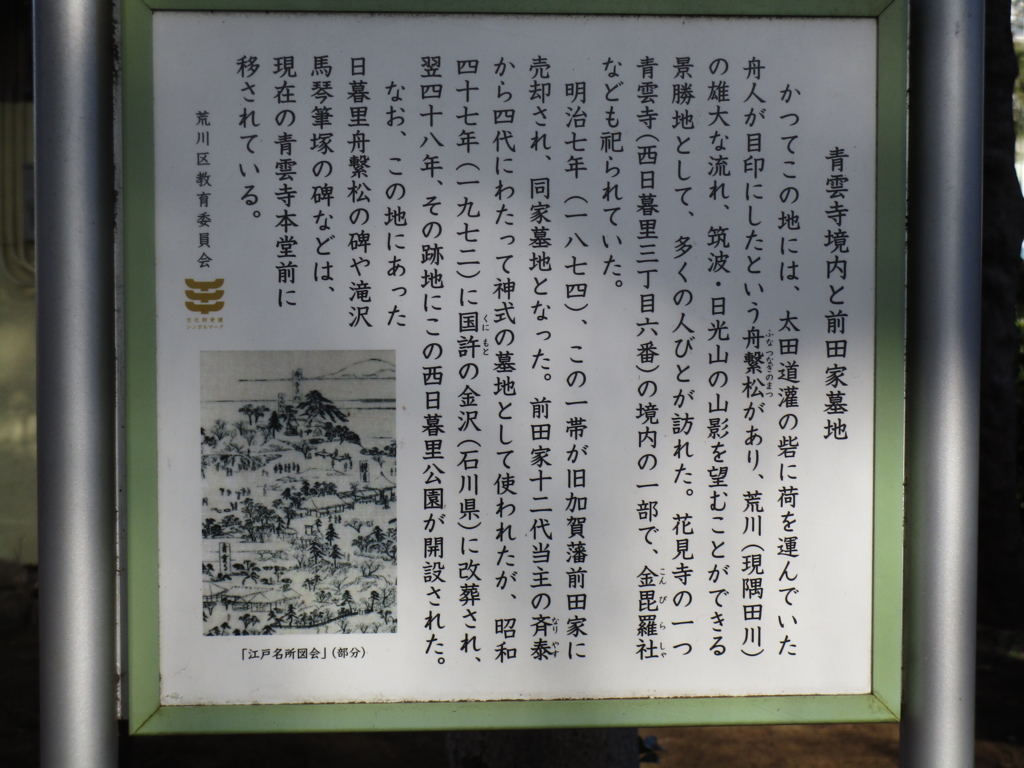 f:id:hideki-sansho:20180206191403j:plain