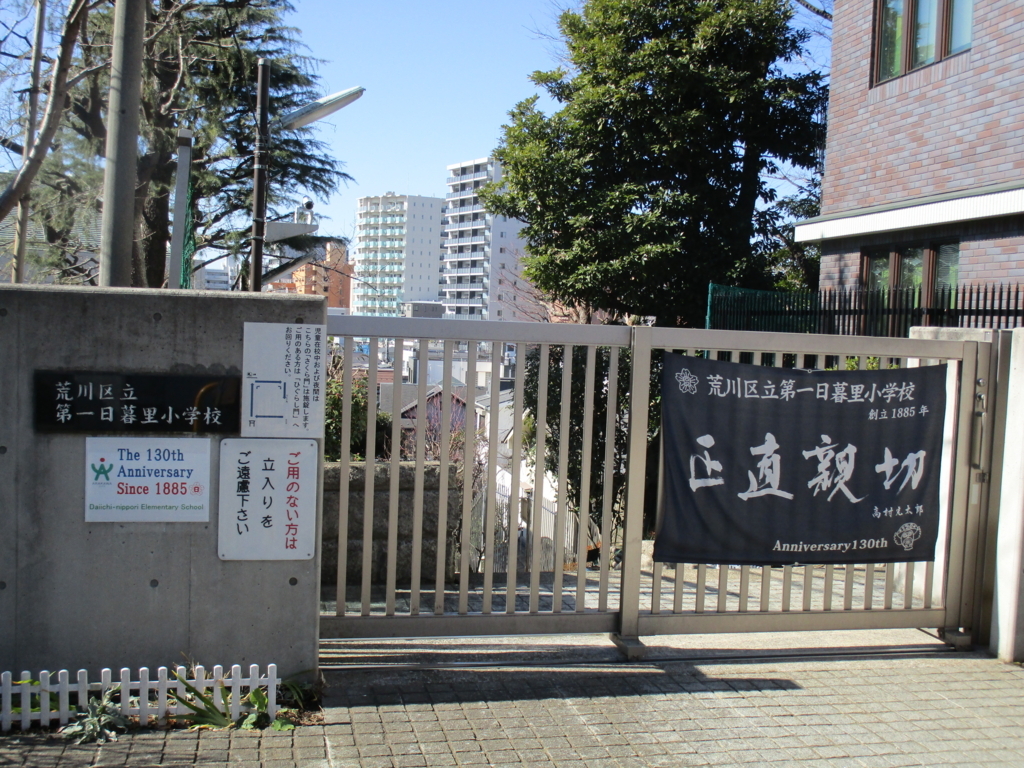 f:id:hideki-sansho:20180206200603j:plain