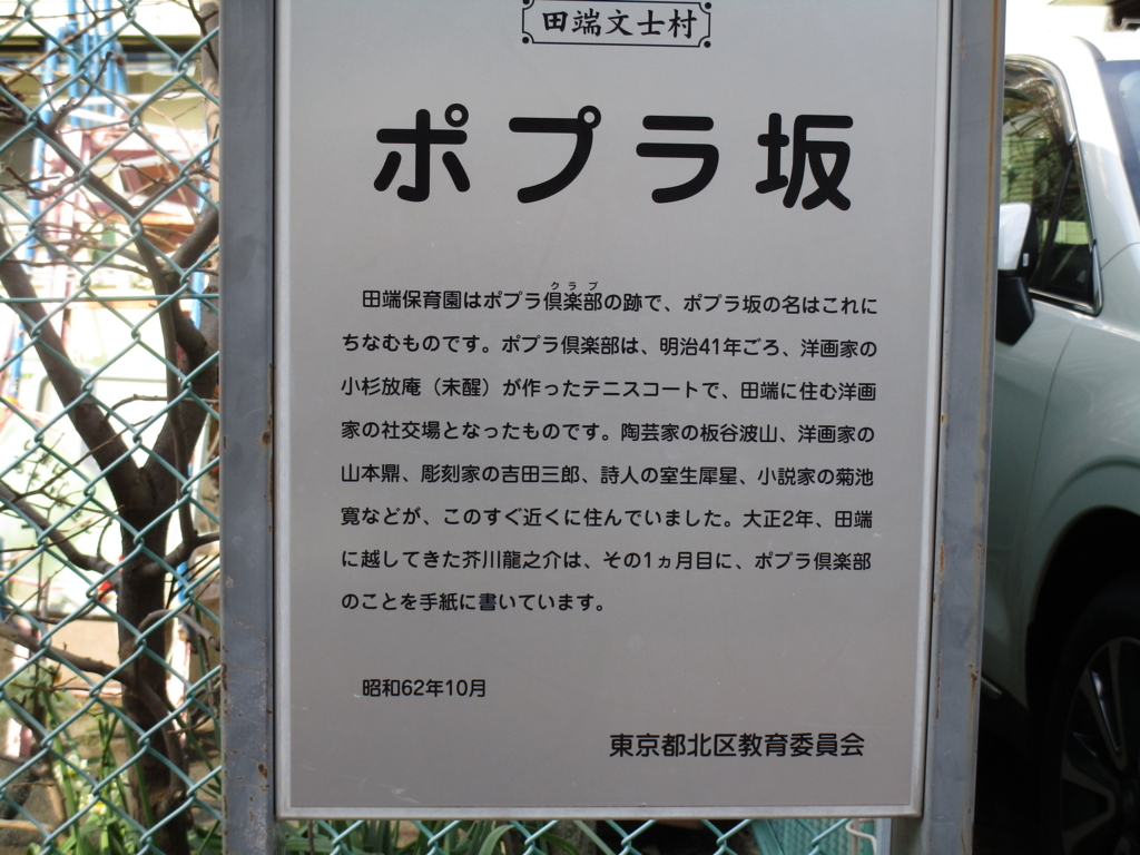 f:id:hideki-sansho:20180211155012j:plain