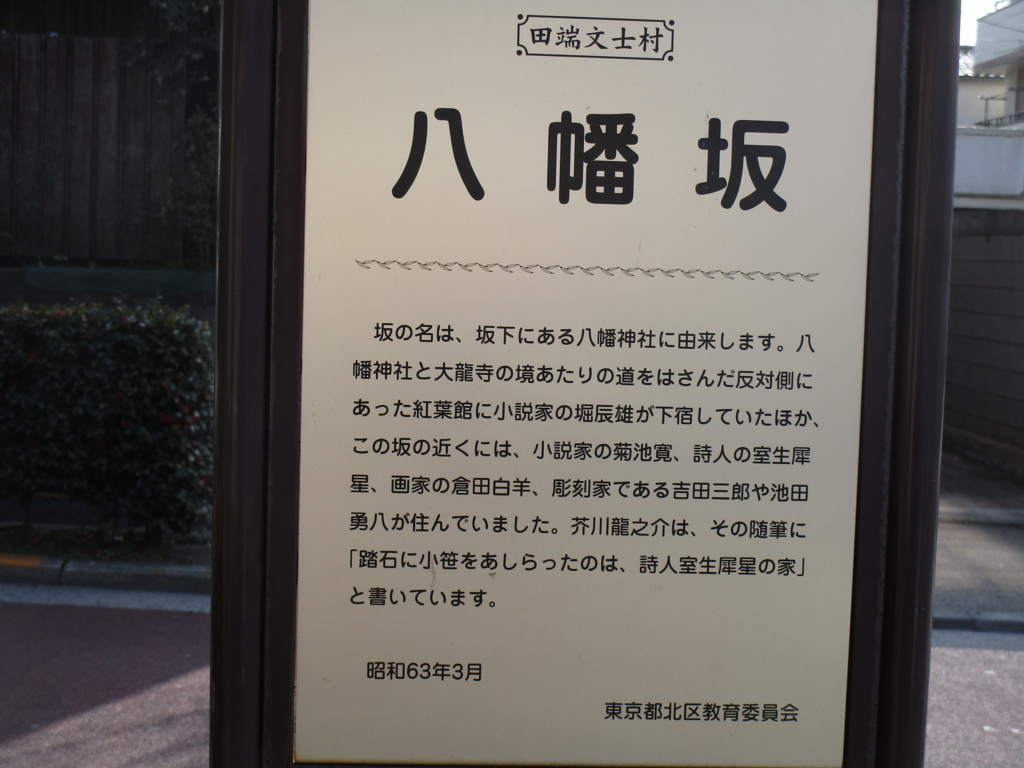 f:id:hideki-sansho:20180211155302j:plain
