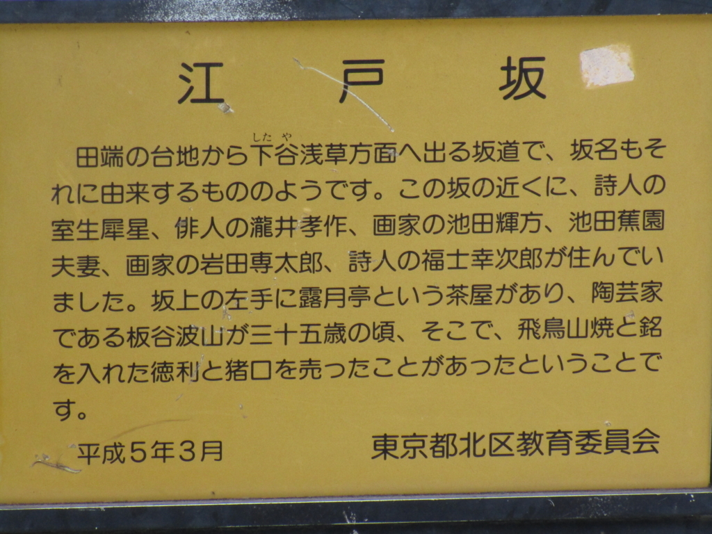 f:id:hideki-sansho:20180211155752j:plain