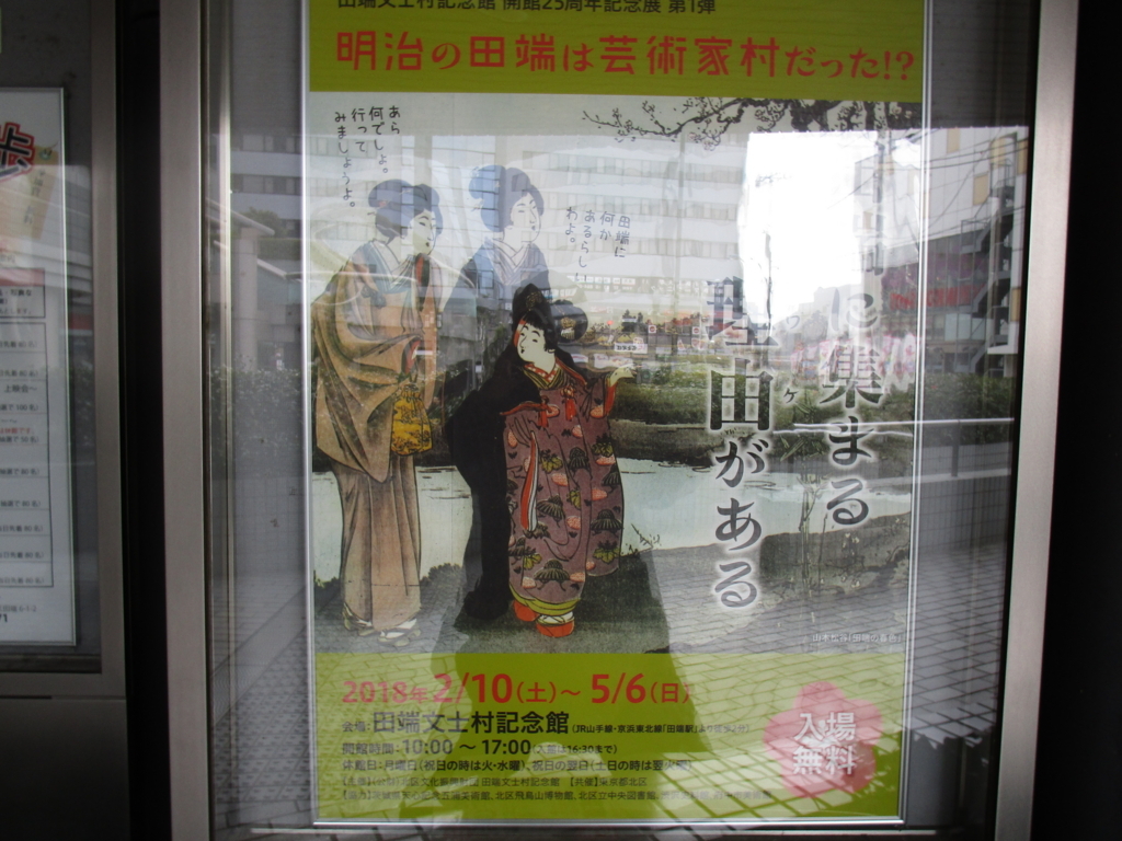 f:id:hideki-sansho:20180211155926j:plain f:id:hideki-sansho:20180211155926j:plain