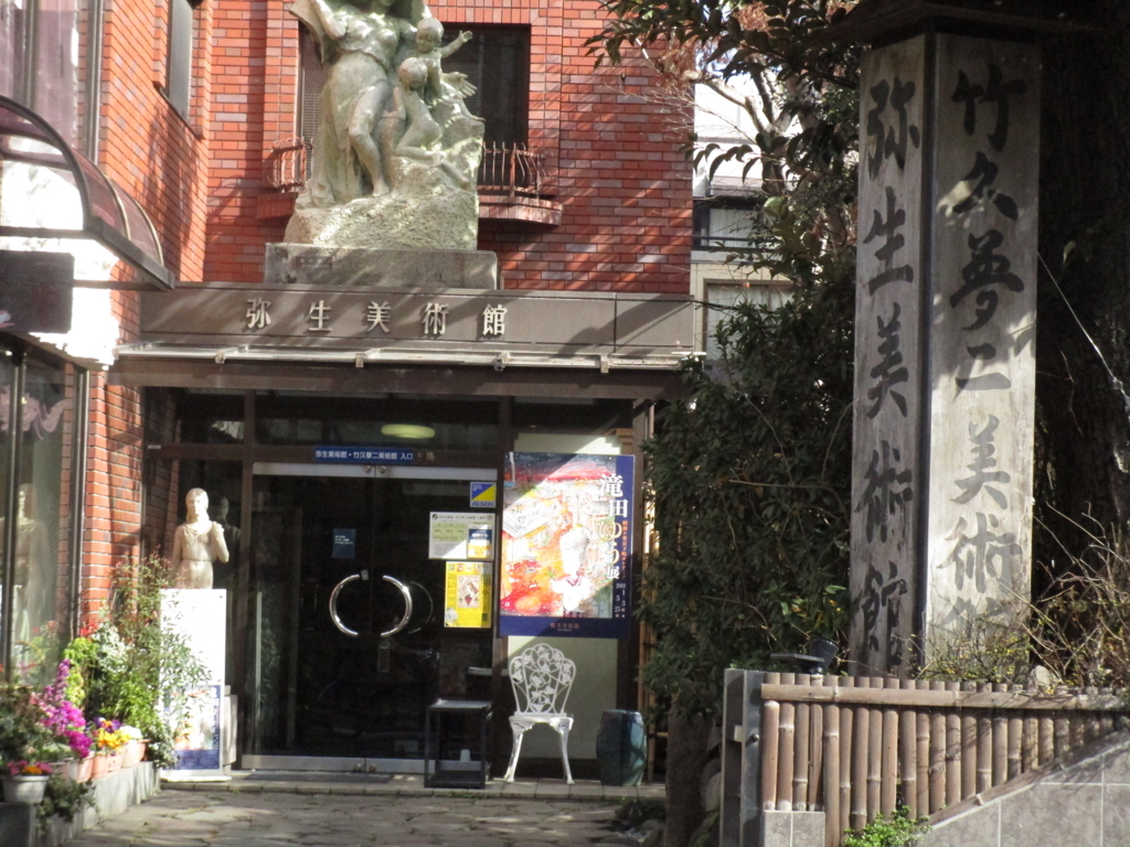 f:id:hideki-sansho:20180214171449j:plain